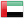 Drapeau_Emirats_Arabes_Unis